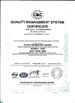 中国 SINO VEHICLE &amp; EQUIPMENT COMPANY LTD 認証